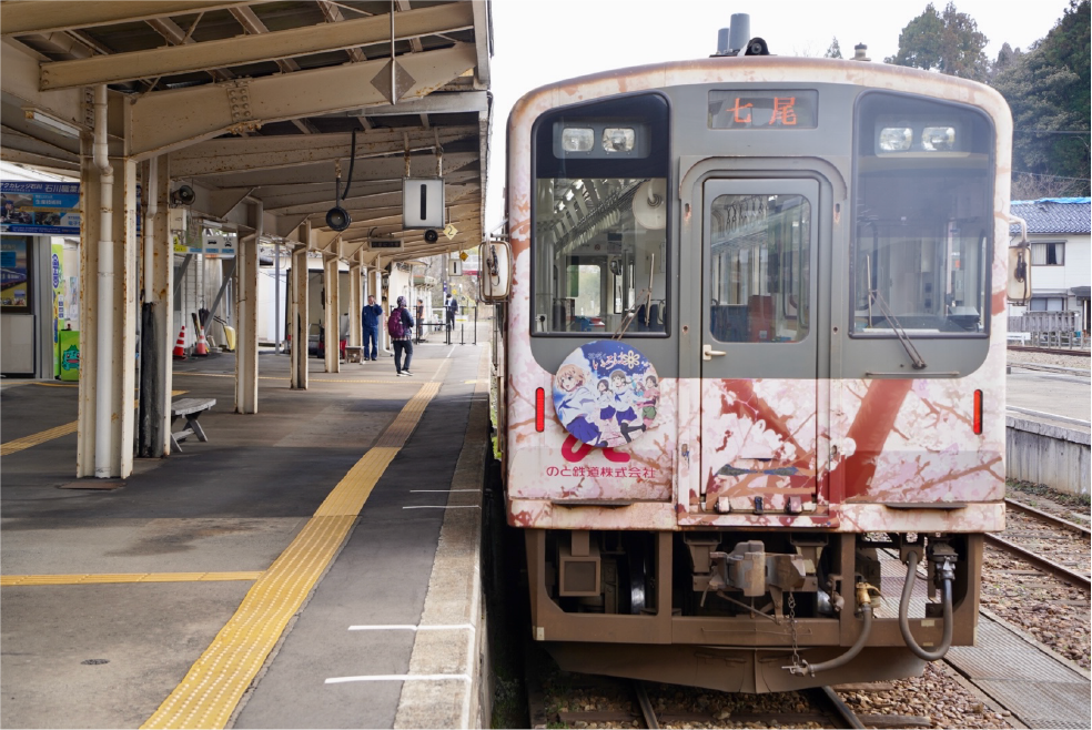 穴水町の駅